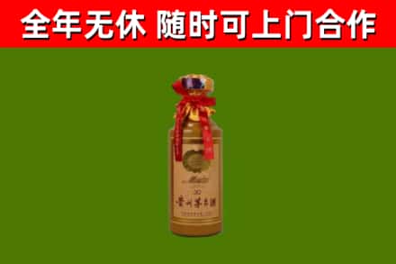 金坛烟酒回收30年茅台酒.jpg