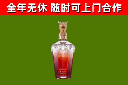 金坛烟酒回收皇家剑南春龙年.jpg