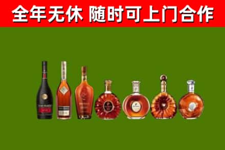 金坛回收洋酒