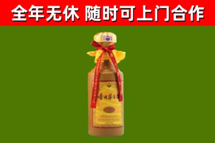 金坛烟酒回收15年茅台酒.jpg