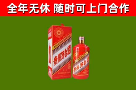 金坛烟酒回收生肖茅台酒瓶.jpg