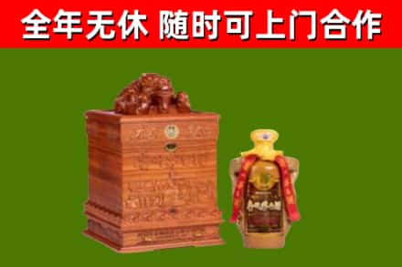 金坛烟酒回收80陈年贵州茅台酒.jpg