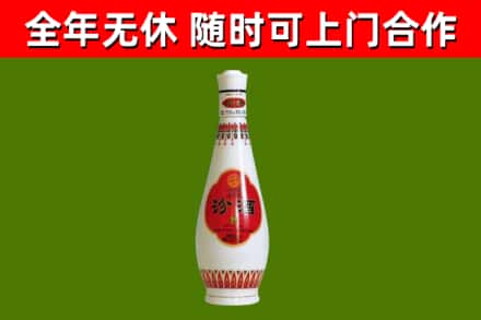 金坛回收老汾酒