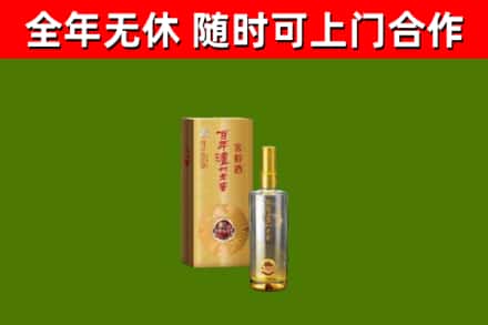 金坛烟酒回收百年泸州.jpg