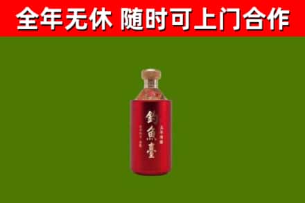 金坛回收钓鱼台