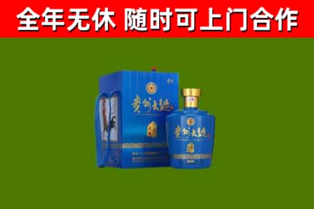 金坛烟酒回收贵州大曲.jpg