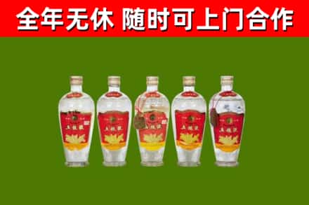 金坛烟酒回收公斤五粮液.jpg