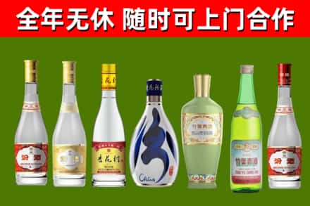 金坛烟酒回收汾酒系列.jpg