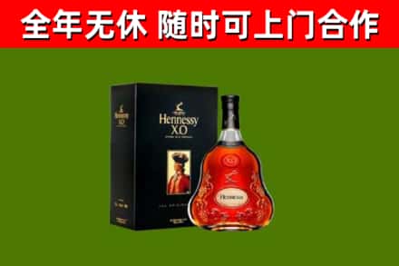 金坛回收轩尼诗洋酒