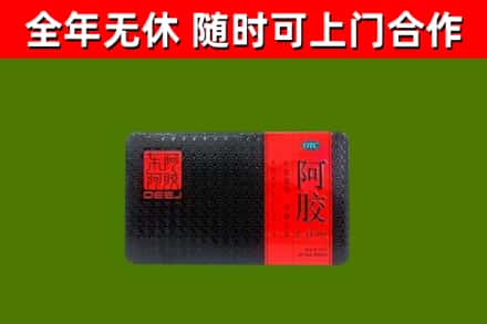 金坛烟酒回收阿胶.jpg